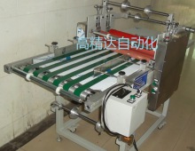  輸送帶覆膜機